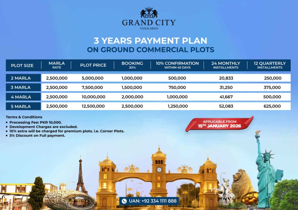 WhatsApp Image 2026 02 24 at 12.49.48 PM 1