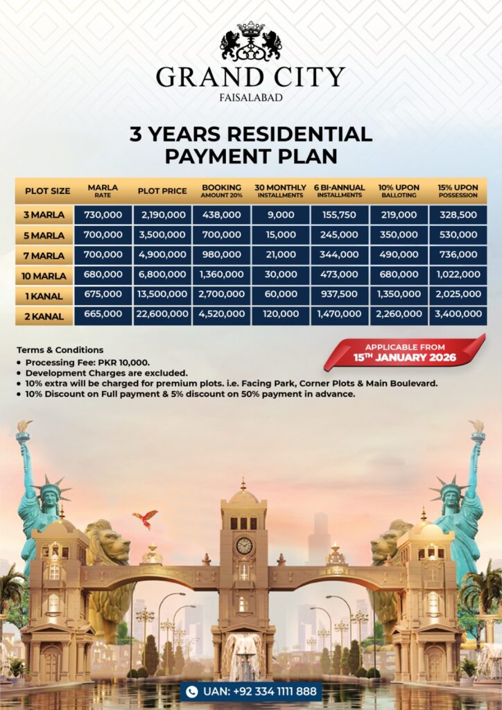 WhatsApp Image 2026 02 24 at 12.49.48 PM 2